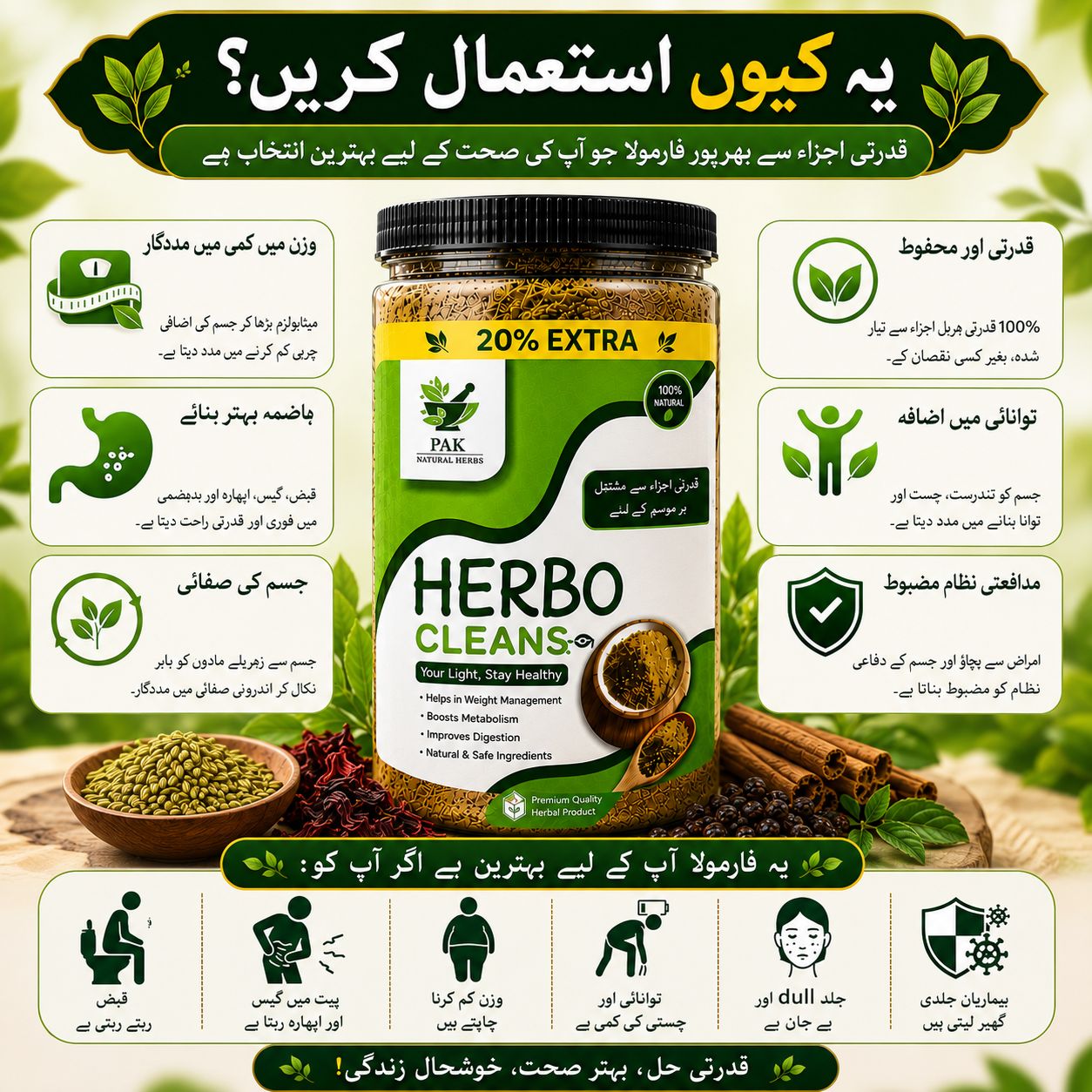 Herbo Cleans Powder For Constipation